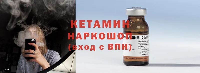 OMG ссылки  хочу   Йошкар-Ола  Кетамин ketamine 