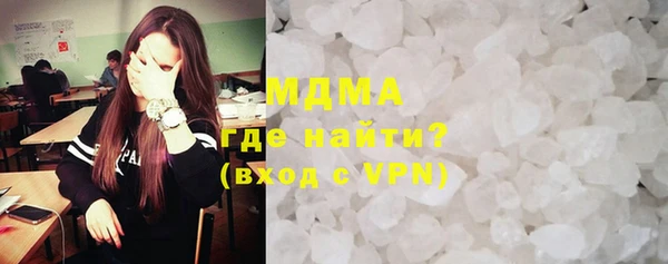 mdma Бугульма