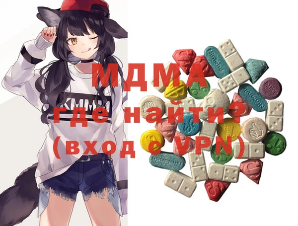 mdma Бугульма